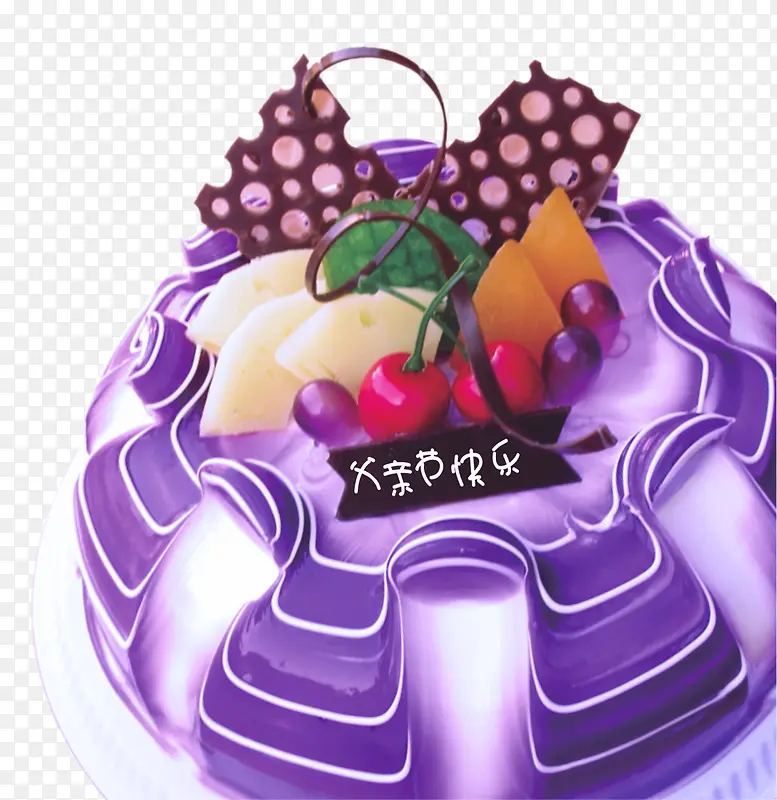 紫色父亲节快乐蛋糕矢量