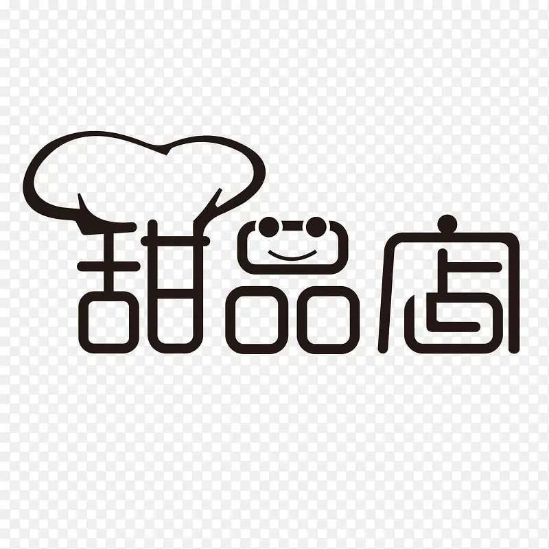 简约甜品屋logo设计素材