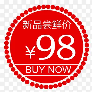 价格图标PNG图片素材下载_图片编号8627524-PNG素材网