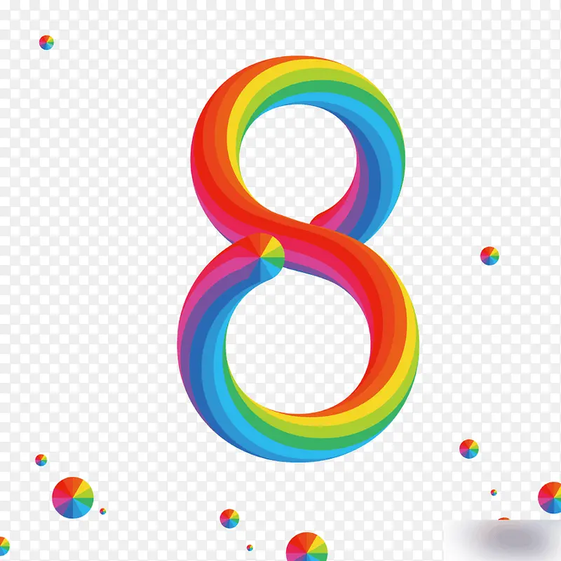 阿拉伯数字8PNG图片素材下载_图片编号8636942-PNG素材网