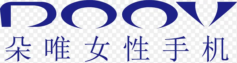 朵唯手机logoPNG图片素材下载_图片编号8641902-PNG素材网