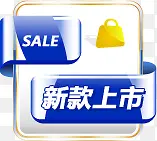蓝色感恩新款上市图标PNG图片素材下载_图片编号8641702-PNG素材网