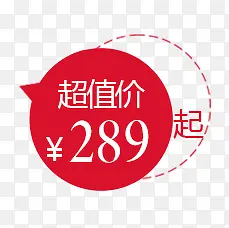 价格标签PNG图片素材下载_图片编号8642135-PNG素材网