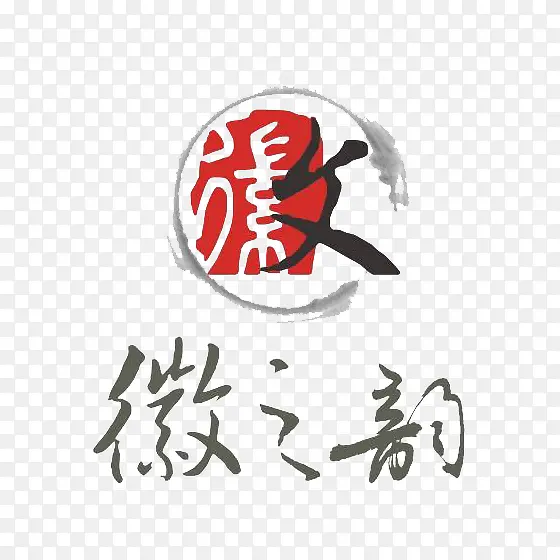 徽之韵水墨图标PNG图片素材下载_图片编号8643298-PNG素材网