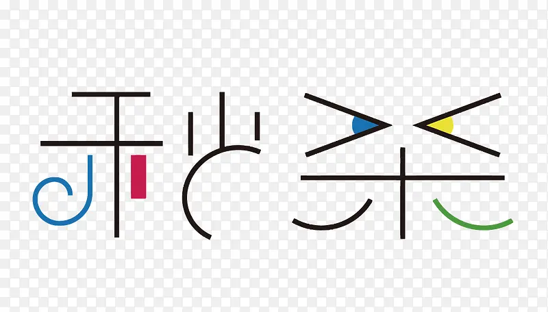 矢量秒杀PNG图片素材下载_图片编号8644396PNG素材网