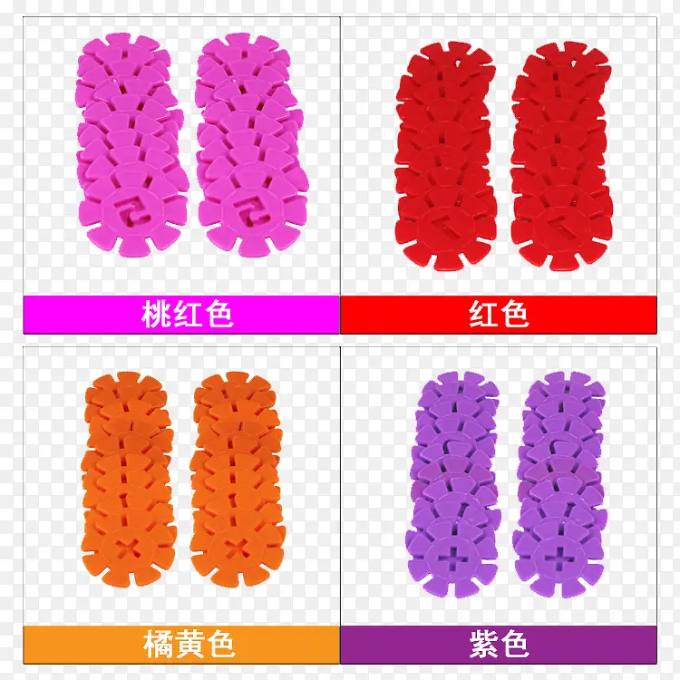 雪花片玩具颜色展示