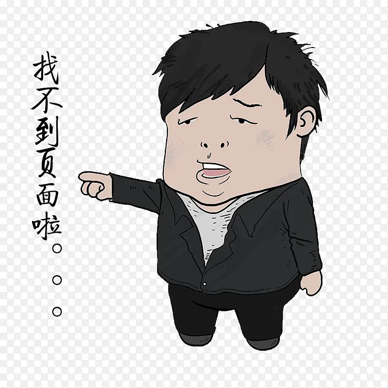 找不到页面抽象人物PNG图片素材下载_图片编号8647431-PNG素材网