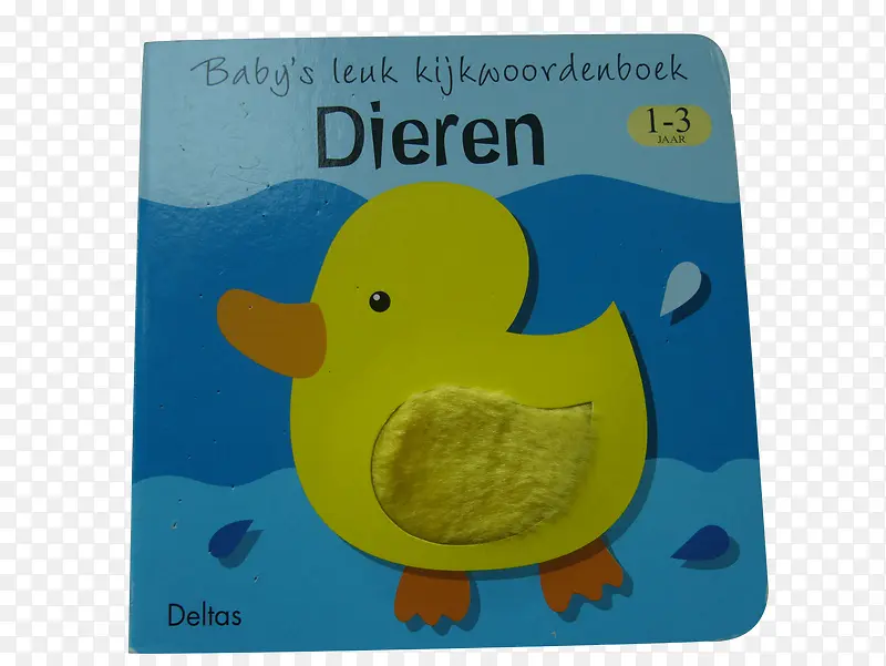 小鸭子儿童书