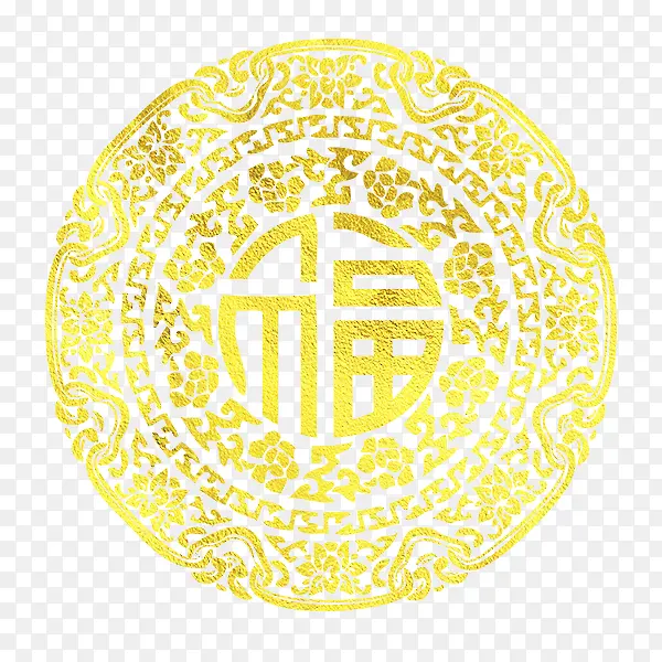 中国传统剪纸福字PNG图片素材下载_图片编号8656833-PNG素材网