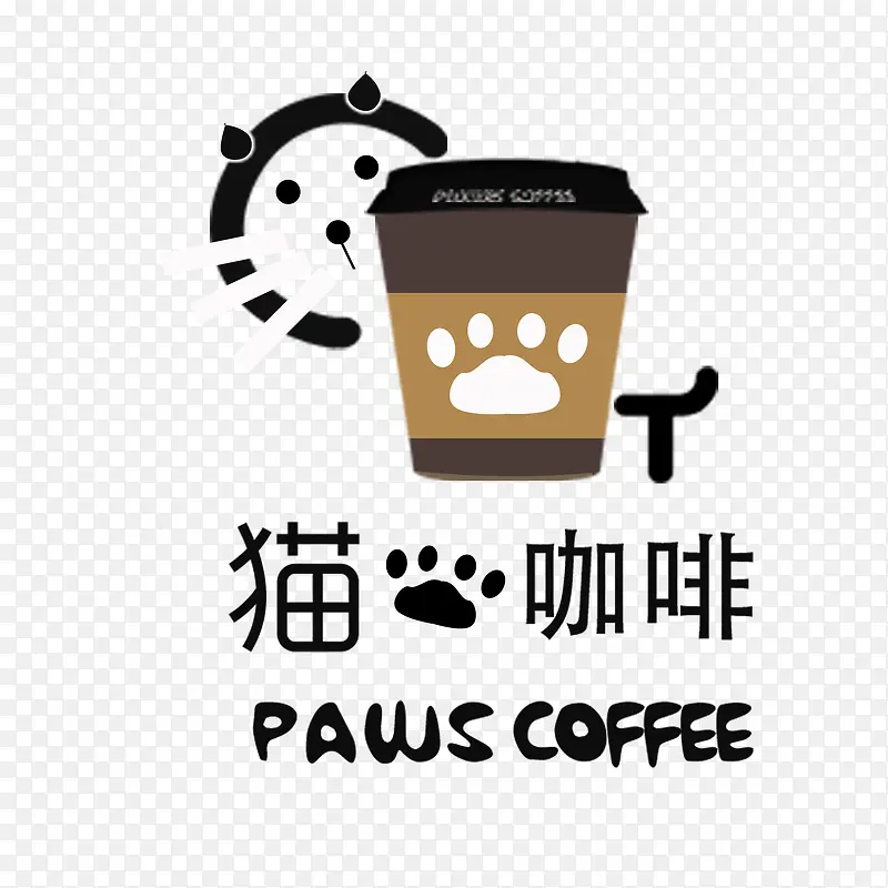 咖啡厅logo猫屎咖啡