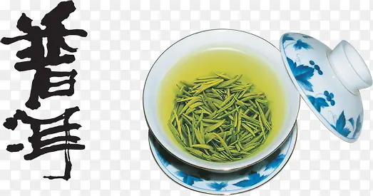 茶文化清茶茶杯普洱茶