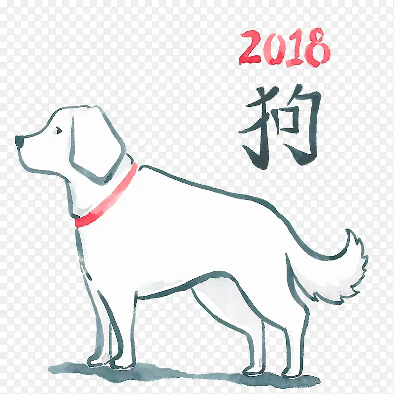 水彩新年卡通狗设计