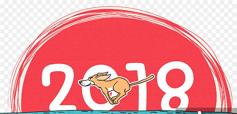 2018卡通小狗吉祥物海报设计