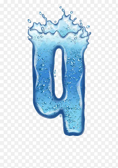 水花溅落字母数字9