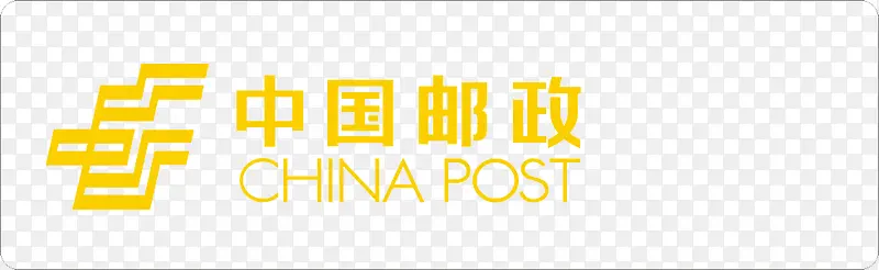 中国邮政工作牌