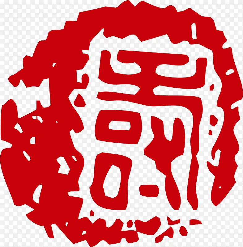 文字水印