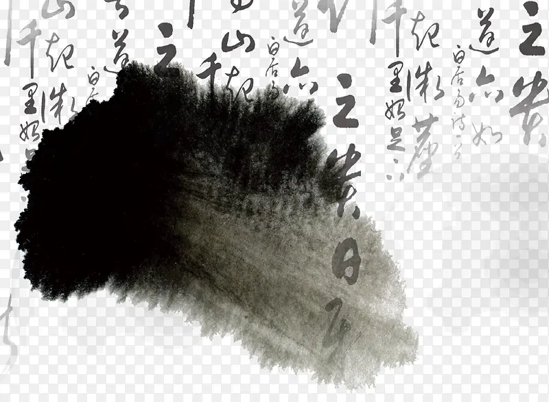 墨迹PNG图片素材下载_图片编号8663020-PNG素材网