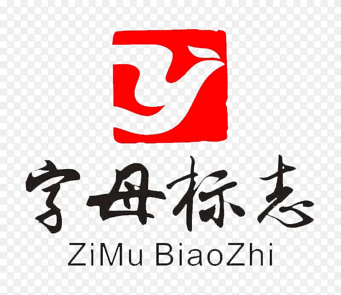 中国风企业标志设计