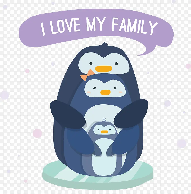 企鹅幸福家庭插画