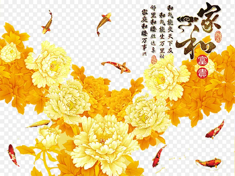 家和富贵菊花中国风背景素材