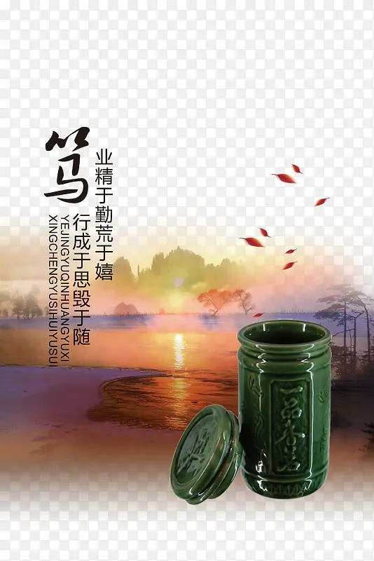 笃  企业文化