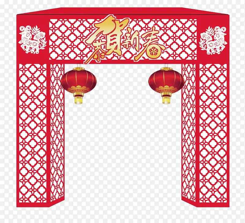恭贺新春中式拱门