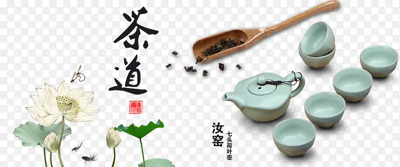 网站茶文化主图