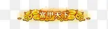 游戏设计手游游戏