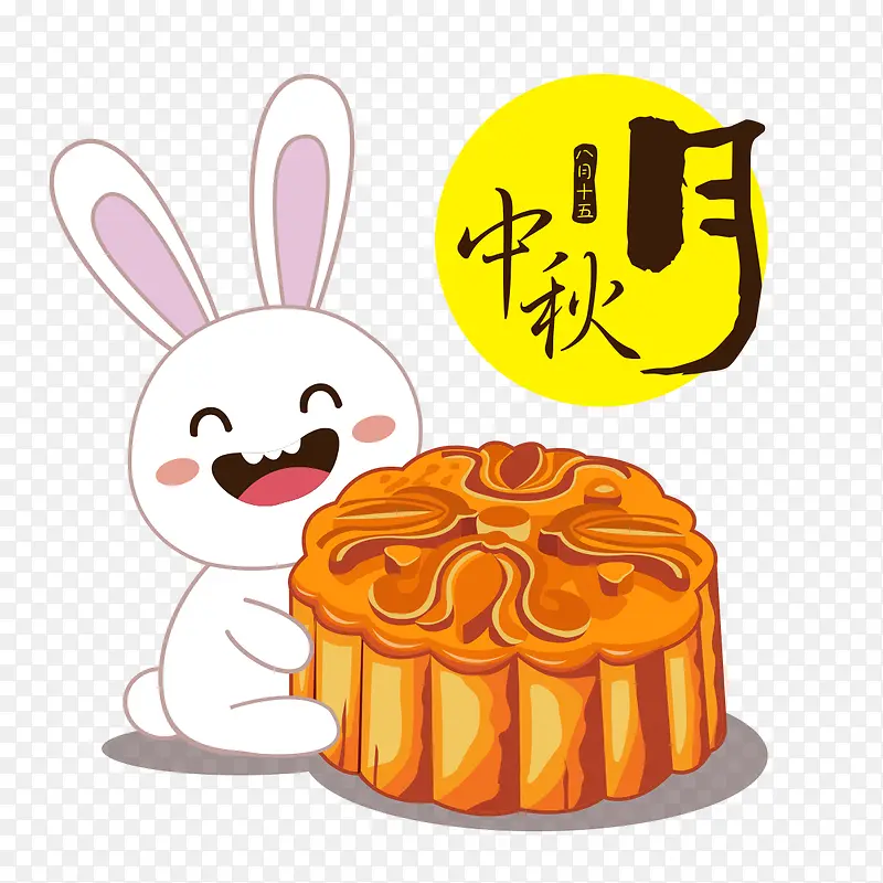 兔子和月饼