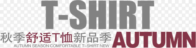舒适衬衫