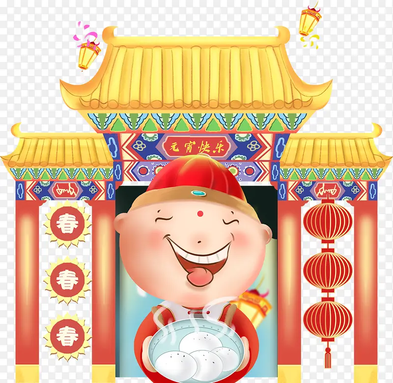 卡通手绘元宵节插画素材PNG图片素材下载_图片编号8680953-PNG素材网