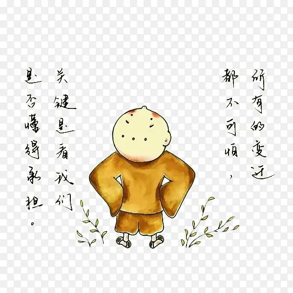 手绘插画小和尚