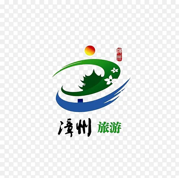 漳州市旅游形象标志