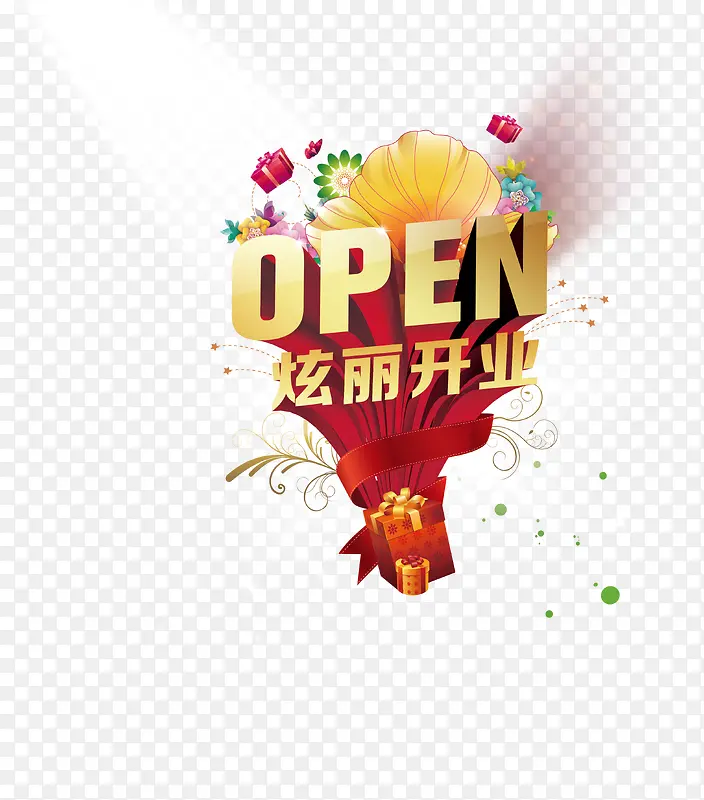 绚丽开业背景PNG图片素材下载_图片编号8685033-PNG素材网