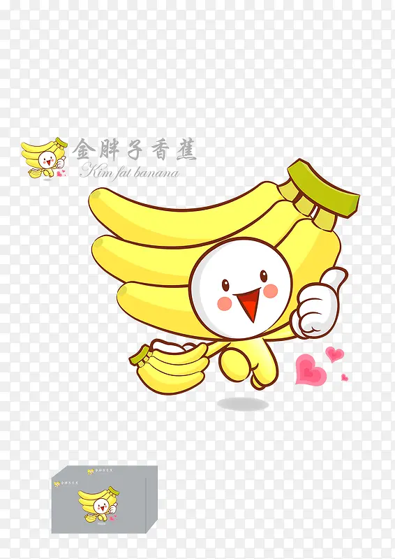 香蕉LOGO图片