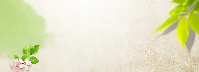 清新简约海报