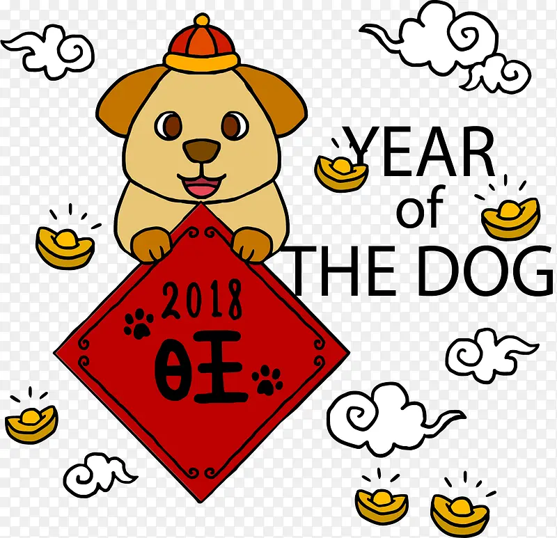 2018年可爱狗春节贺卡矢量图