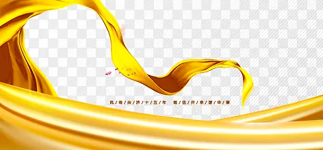 金丝绸元素PNG图片素材下载_图片编号8692016-PNG素材网