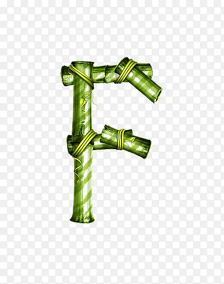 竹子字母f