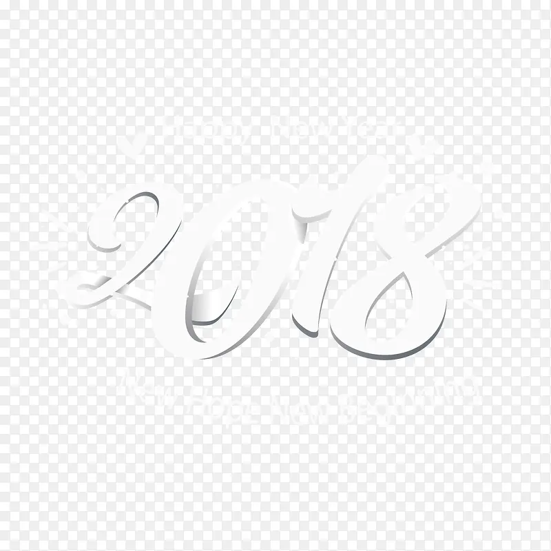 白色创意2018字体设计