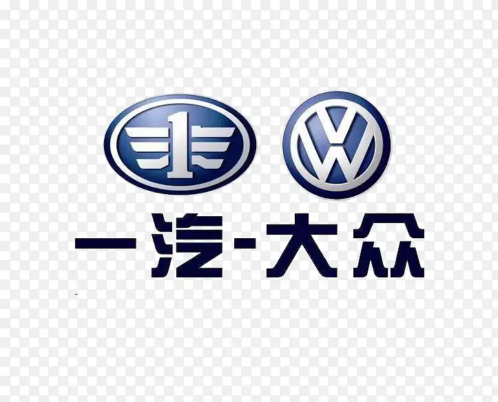 一汽大众汽车logo