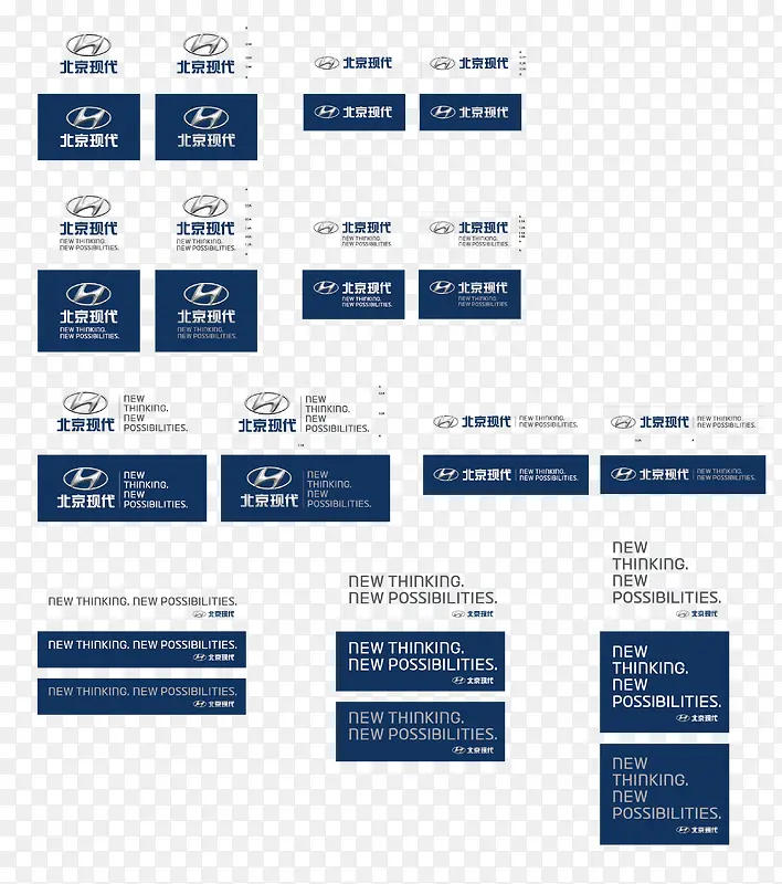 北京现代汽车PNG图片素材下载_图片编号8698625-PNG素材网
