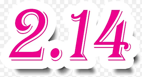 2.14数字