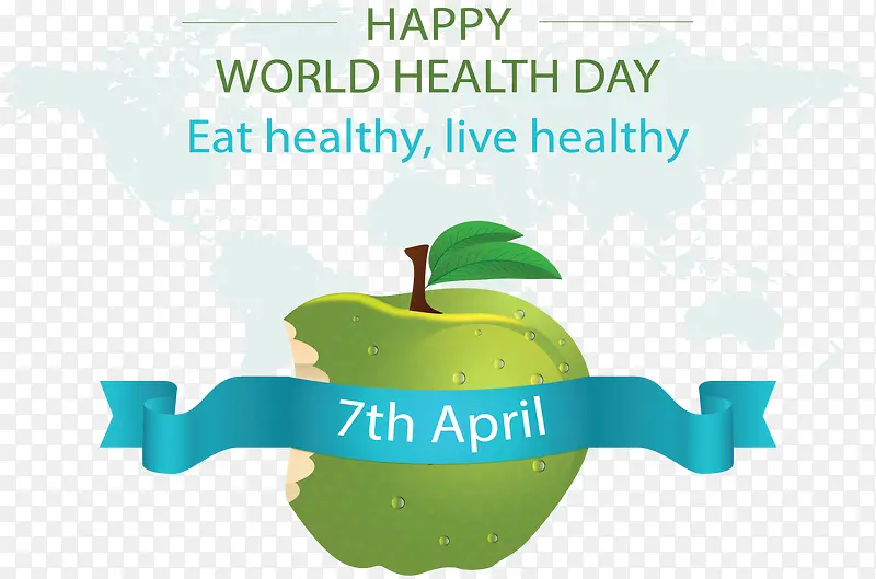 绿色苹果世界卫生日