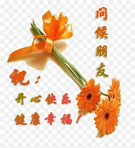 祝福语PNG图片素材下载_图片编号8708735-PNG素材网
