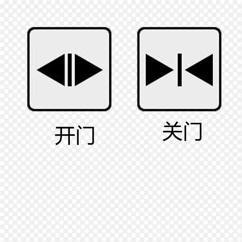 开门关门电梯标志PNG图片素材下载_图片编号8713688-PNG素材网