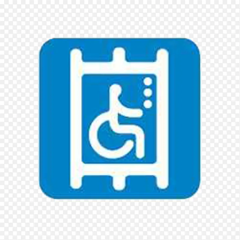 残疾人电梯标志