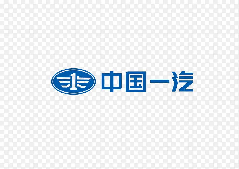 中国一汽LOGO下载PNG图片素材下载_图片编号8716423-PNG素材网