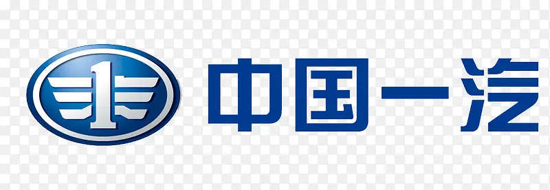 中国一汽蓝色logo