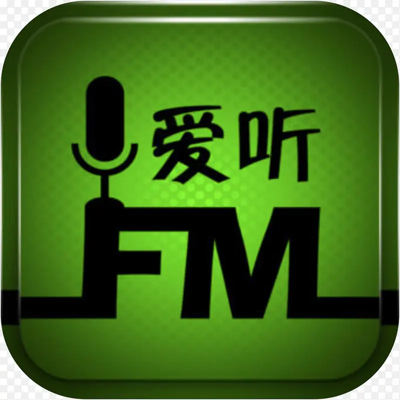 手机爱听FM软件图标应用